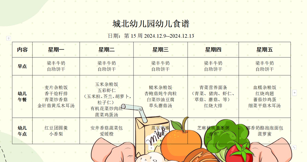 c3daf******154a4488984ec645ea774b.png
