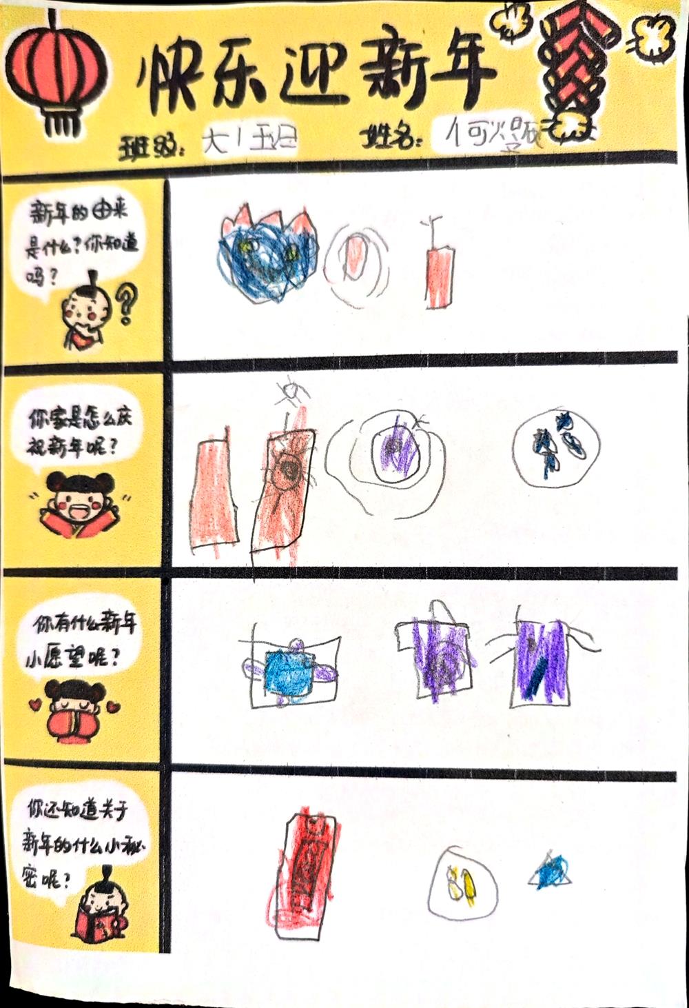1e9880e482794e23949129cfea29d720.jpg