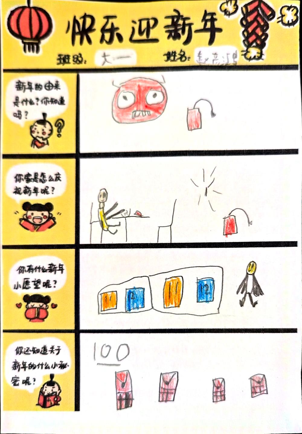 fa02c9af25d24a73b2dd1d6fb0665b3a.jpg