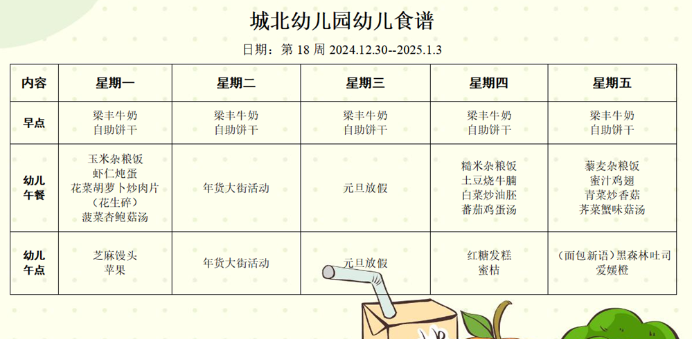 ede9bba7049041b2a5aa65d5e1a96ebf.png