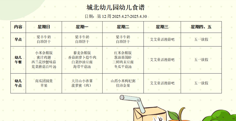 a26462d401244a1ab7d1b744dfec02c9.png
