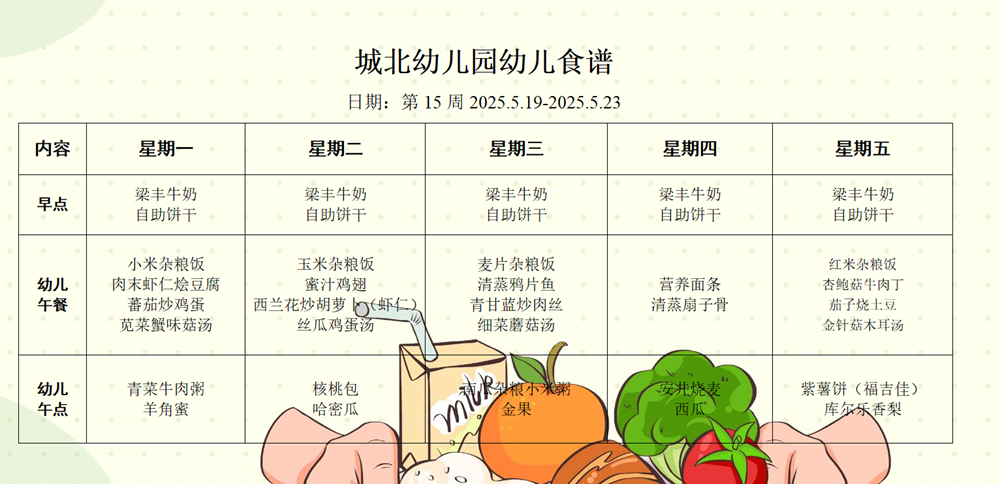 9b2a16c12a604cdda5e7645aa6e4b432.png