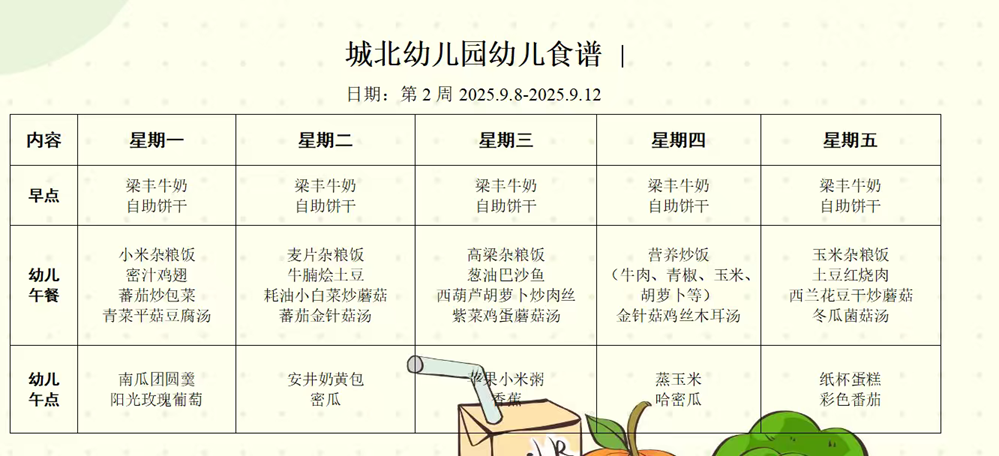 70590b9b81d04a5ab7ad******83645ac.png