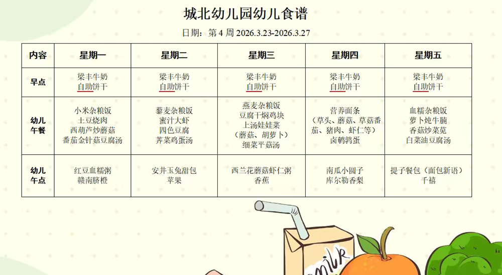 b01eaf0048564c44882c9b33e7602cc0.png