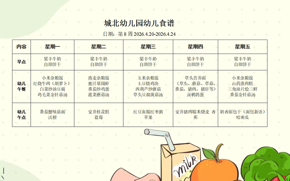 d10a5b2a03f84340b356e2e5769c395f.png