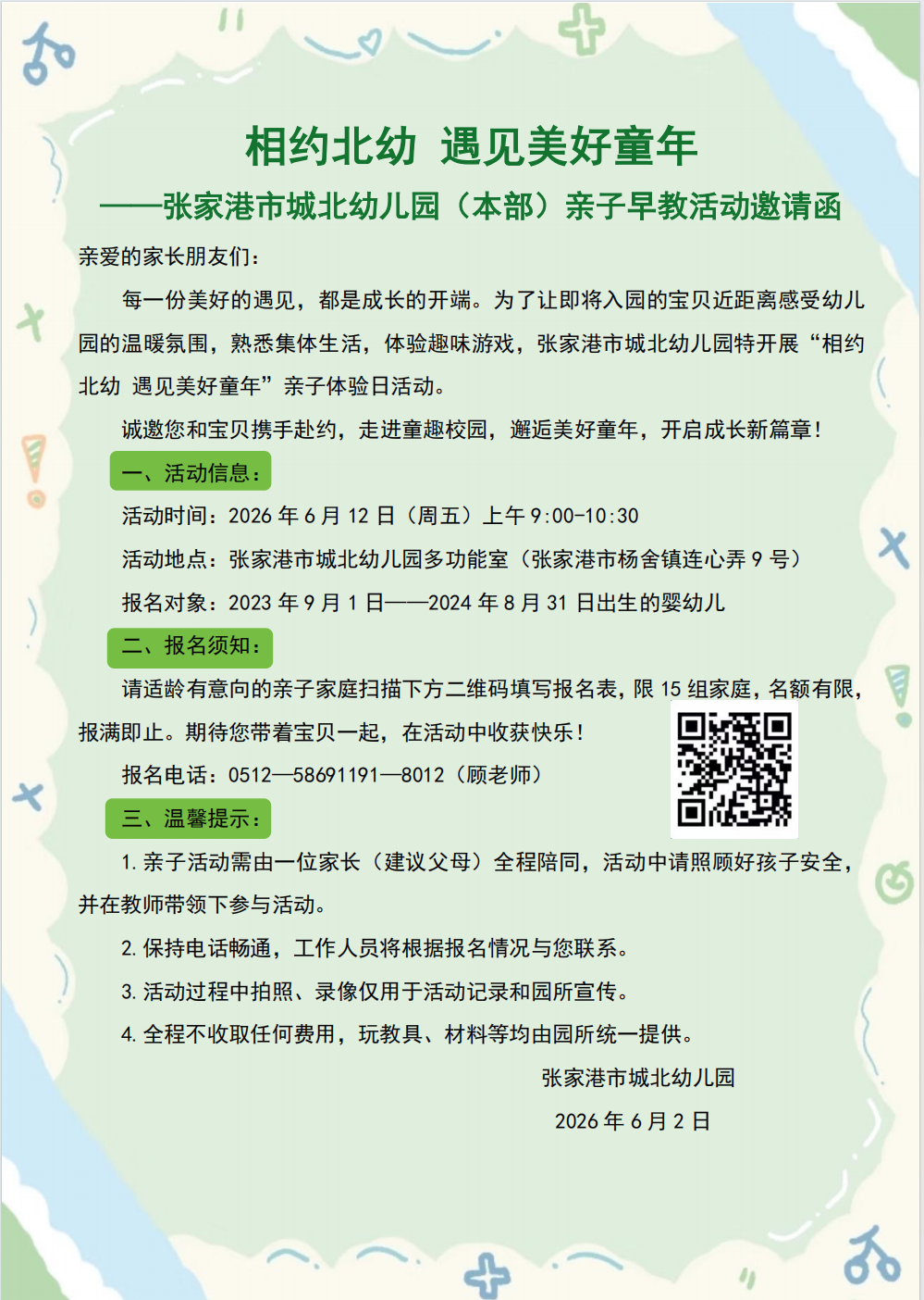 71cb519406da4b5487426095cf54d9eb.png