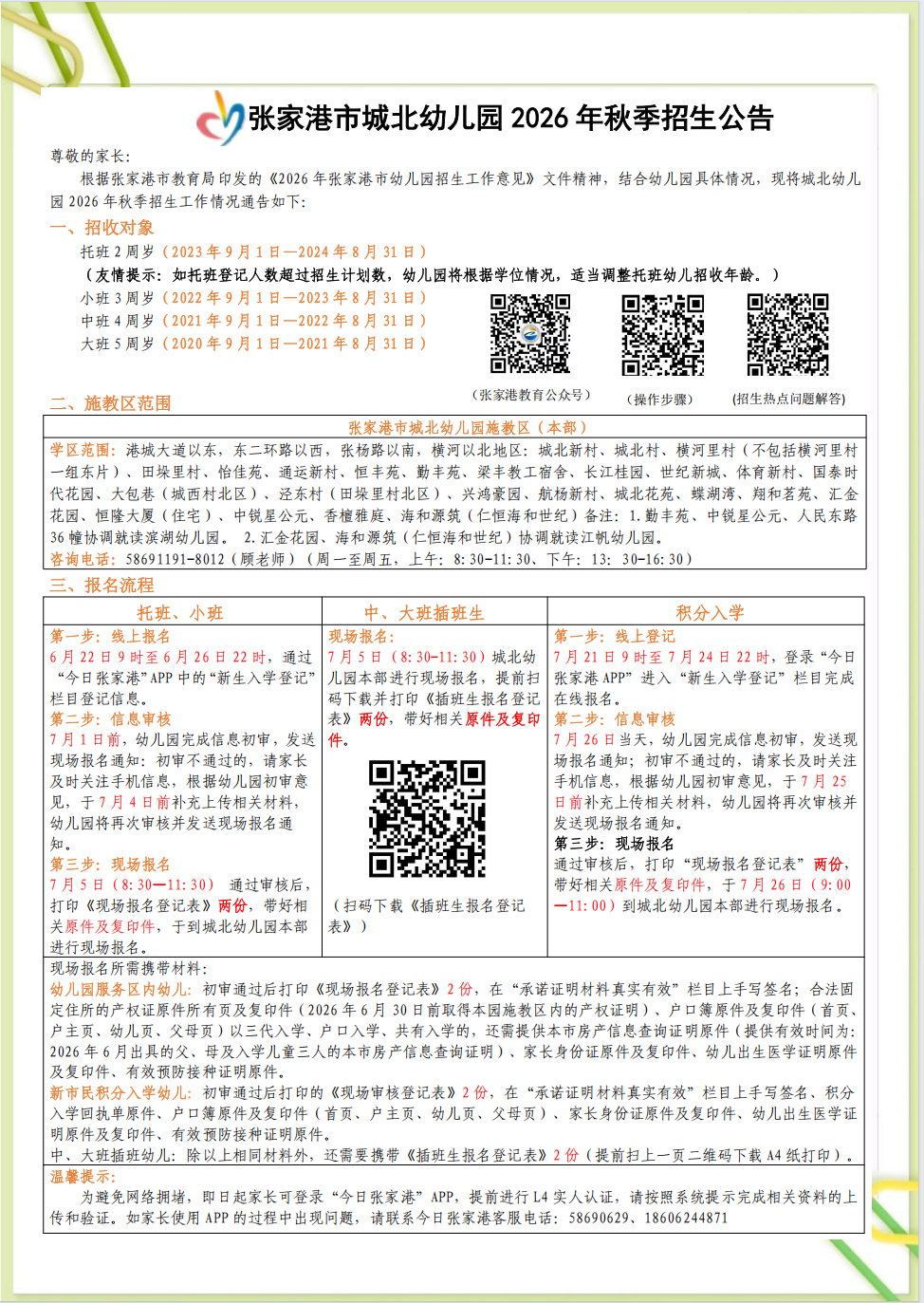 7dc92886c51b48d184f658ba880188a9.png