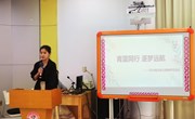 青蓝同行，追梦远航 ——城北幼儿园庆祝第40个教师节系列活动