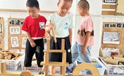 建构区：我爱北京天安门