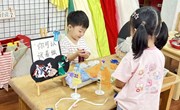 生活区：我是小小设计师