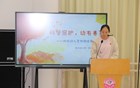 科学照护，幼有善育——托班幼儿室内游戏实施研讨