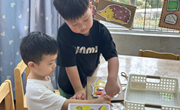 数学活动：找朋友