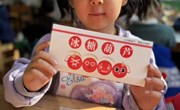 第十五 周贝优宝贝——赏美宝贝：范芳阁