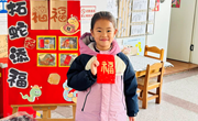 开学第一天：蛇年送福