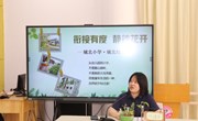 童行有期，拾光共育 ——城北幼儿园家长开放日活动