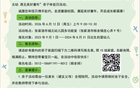 相约北幼 遇见美好童年——张家港市城北幼儿园(本部)亲子早教活动邀请函