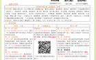 张家港市城北幼儿园2026年秋季招生公告